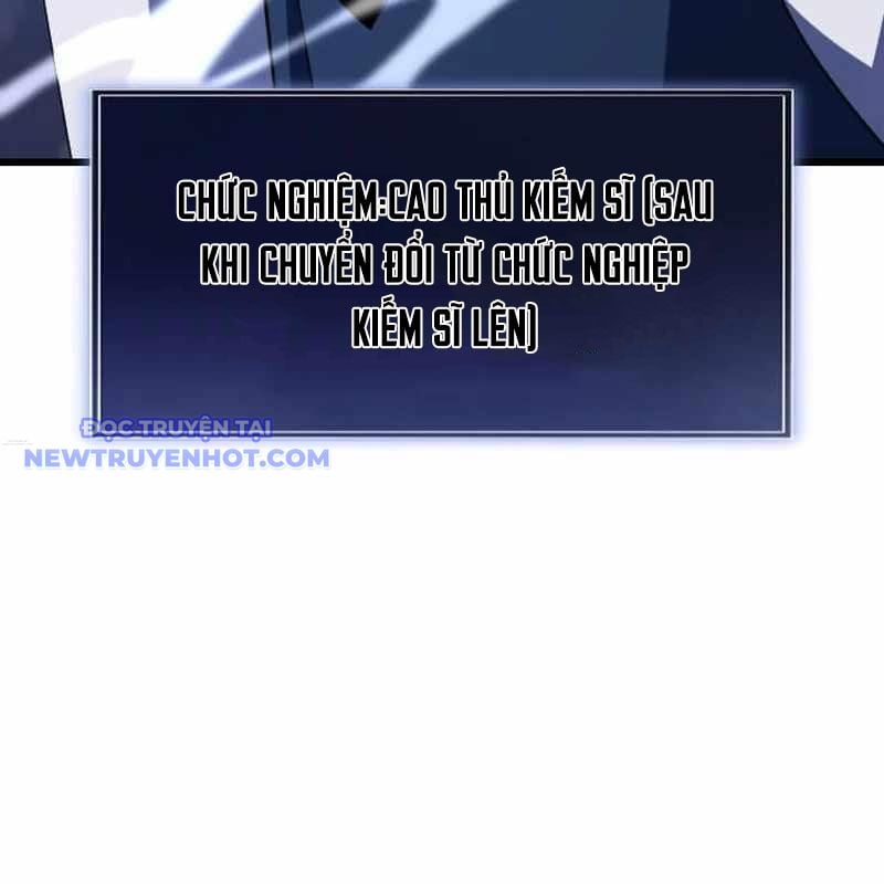 Vô Song Cùng Với Vũ Khí Ẩn: Chapter 33