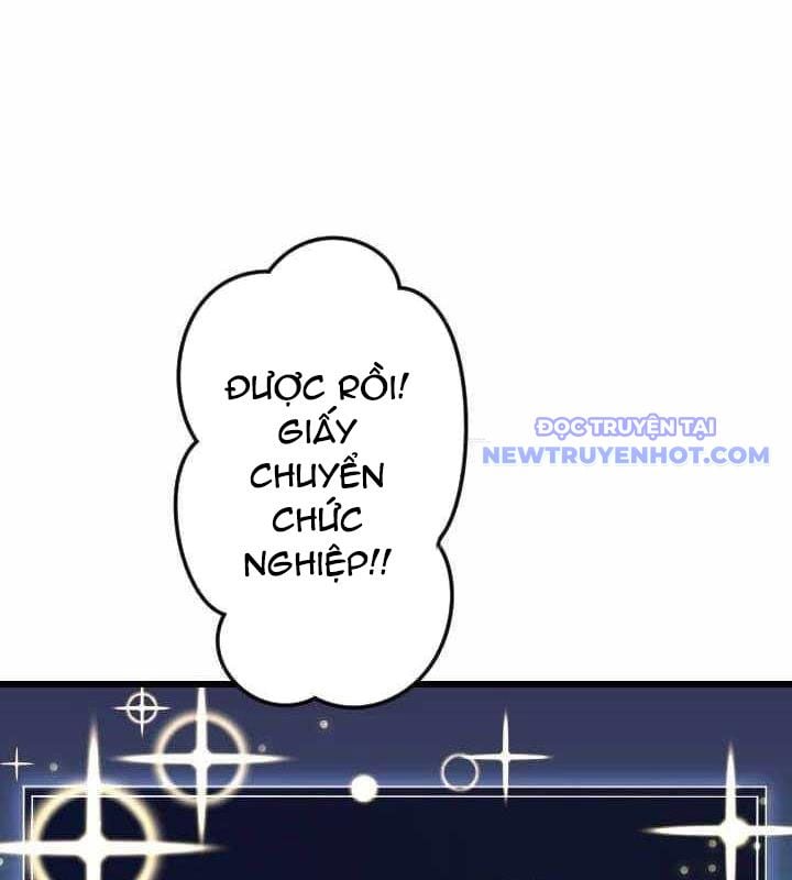 Vô Song Cùng Với Vũ Khí Ẩn: Chapter 34