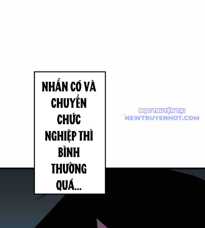 Vô Song Cùng Với Vũ Khí Ẩn: Chapter 34