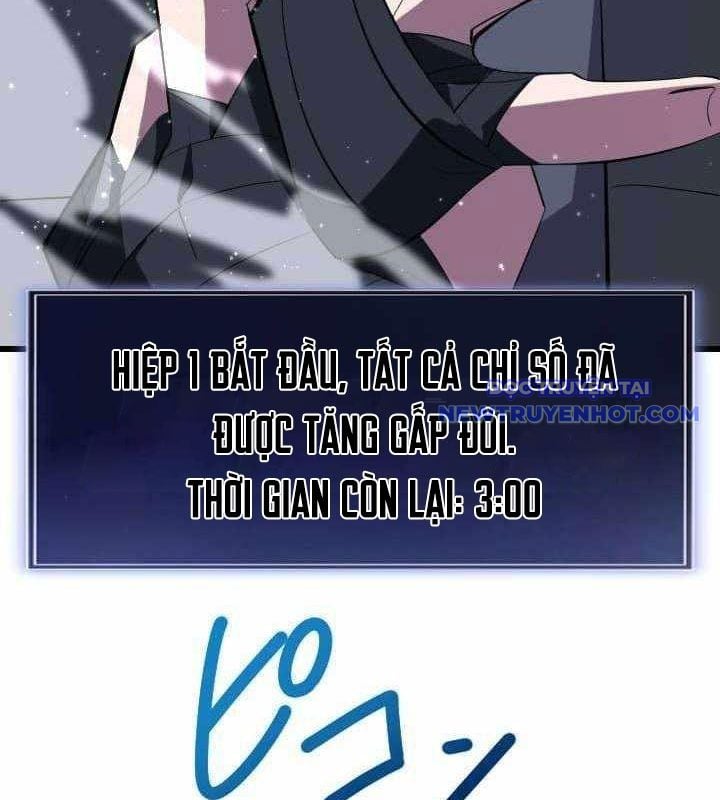Vô Song Cùng Với Vũ Khí Ẩn: Chapter 34