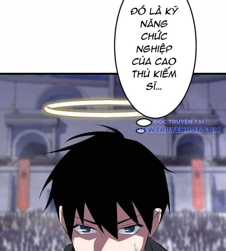 Vô Song Cùng Với Vũ Khí Ẩn: Chapter 34