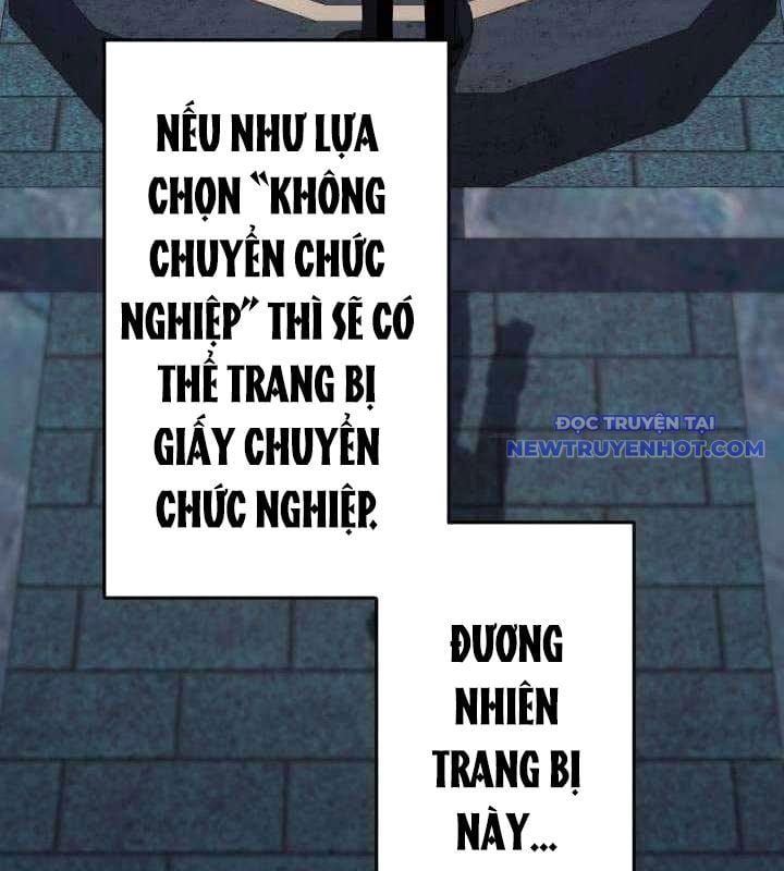 Vô Song Cùng Với Vũ Khí Ẩn: Chapter 35