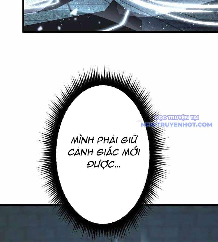 Vô Song Cùng Với Vũ Khí Ẩn: Chapter 35