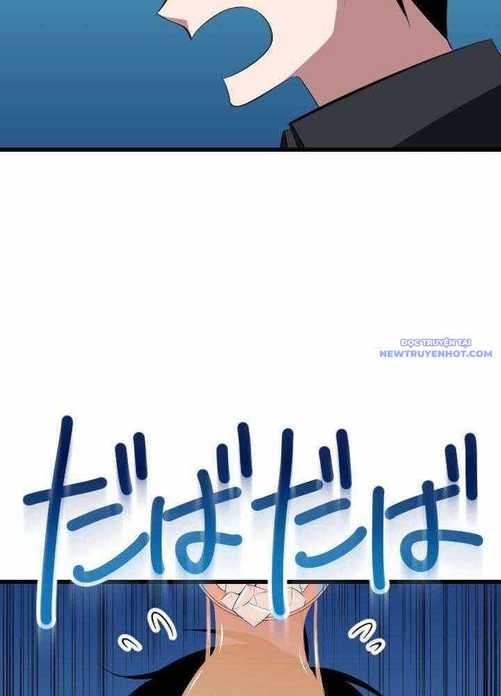 Vô Song Cùng Với Vũ Khí Ẩn: Chapter 36
