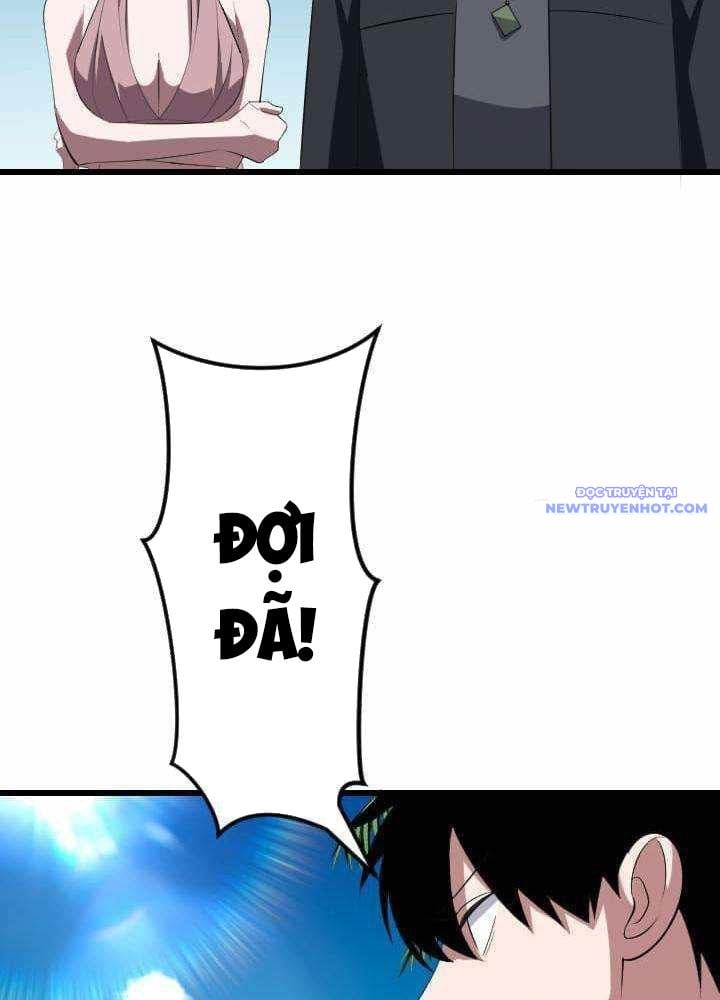 Vô Song Cùng Với Vũ Khí Ẩn: Chapter 36