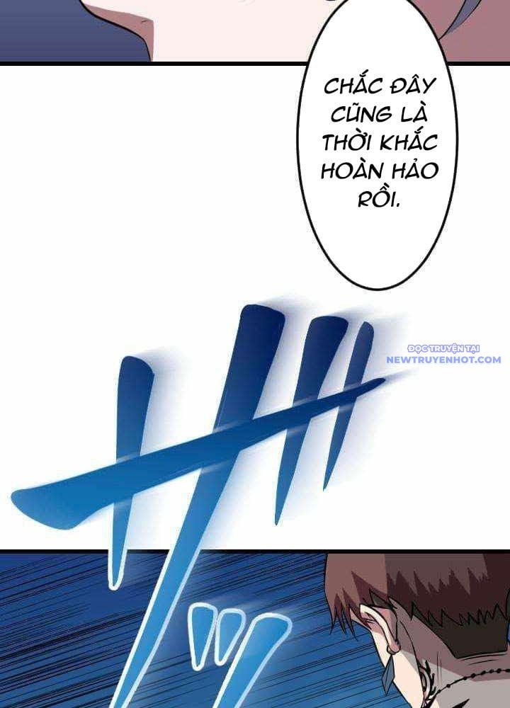 Vô Song Cùng Với Vũ Khí Ẩn: Chapter 36