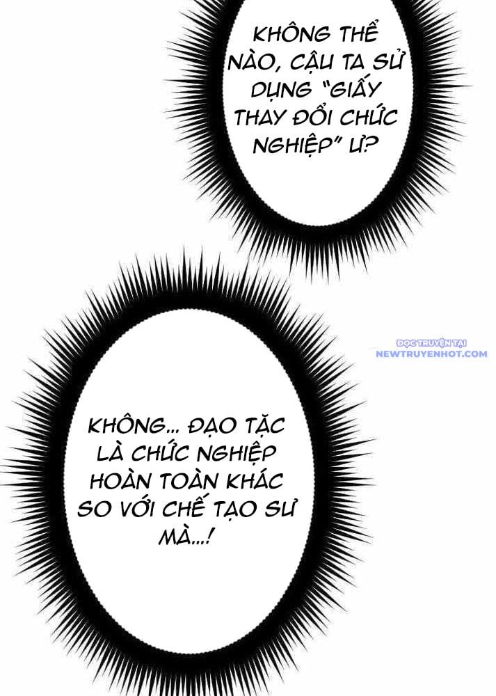Vô Song Cùng Với Vũ Khí Ẩn: Chapter 37