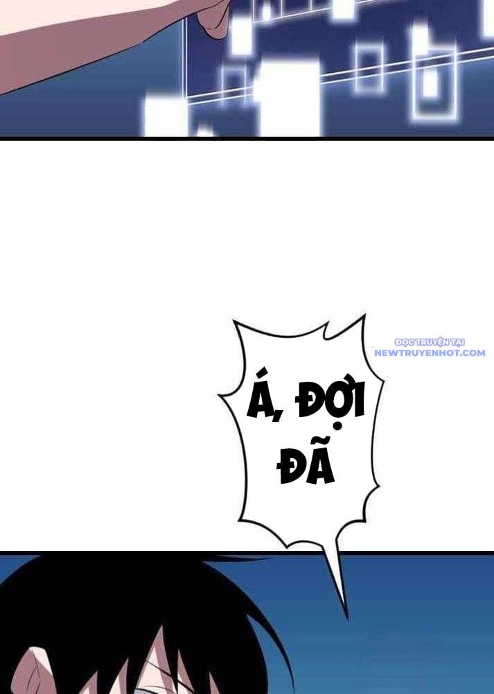 Vô Song Cùng Với Vũ Khí Ẩn: Chapter 37
