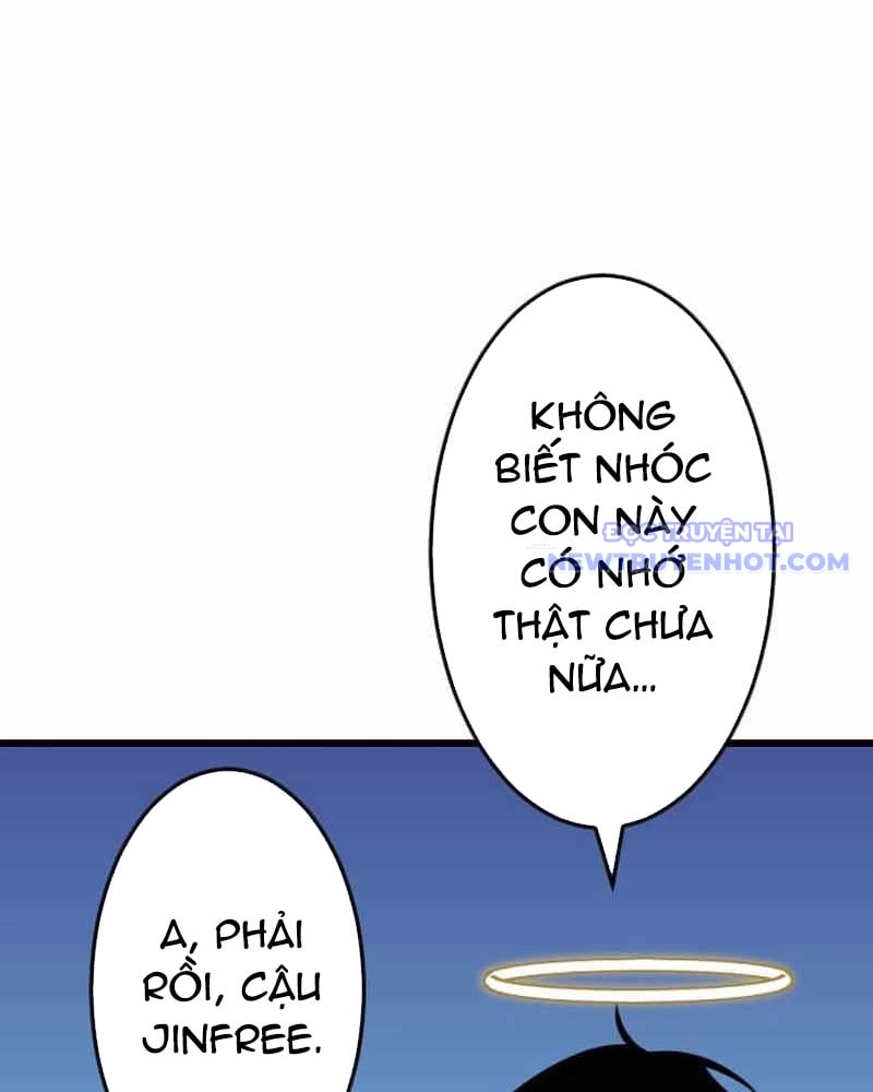 Vô Song Cùng Với Vũ Khí Ẩn: Chapter 38