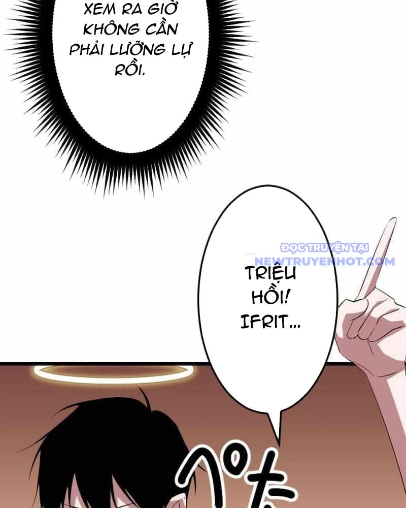 Vô Song Cùng Với Vũ Khí Ẩn: Chapter 38