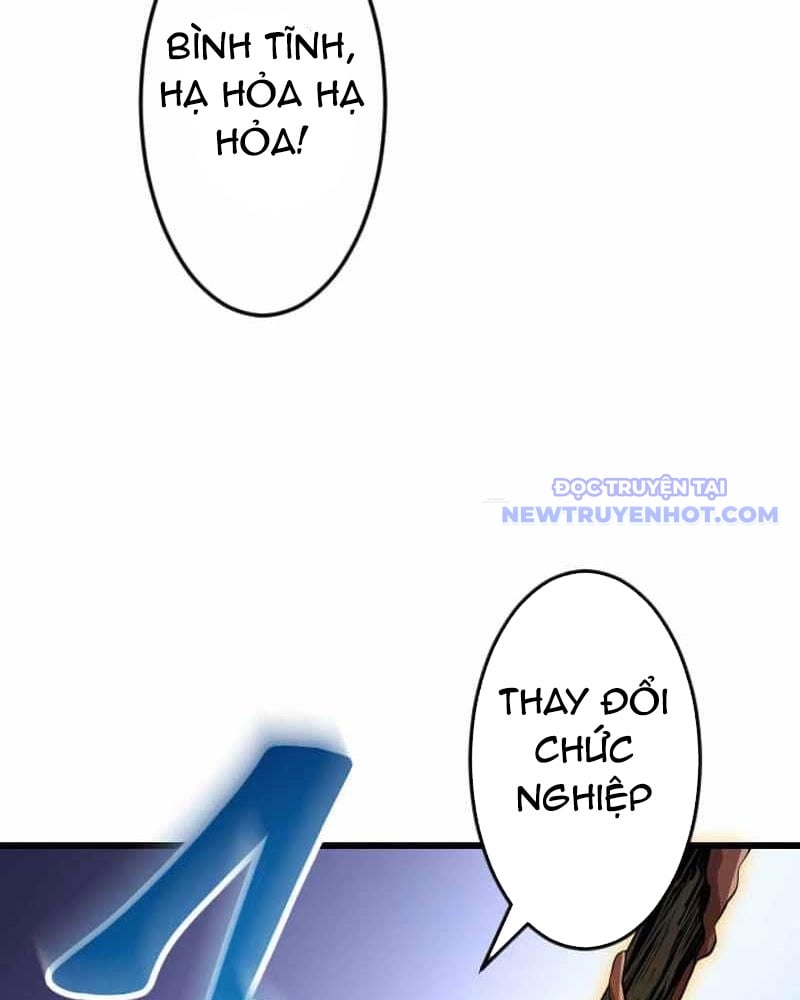 Vô Song Cùng Với Vũ Khí Ẩn: Chapter 38