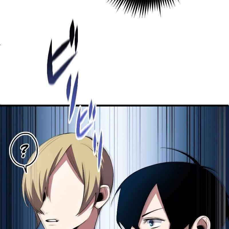 Vô Song Cùng Với Vũ Khí Ẩn: Chapter 4