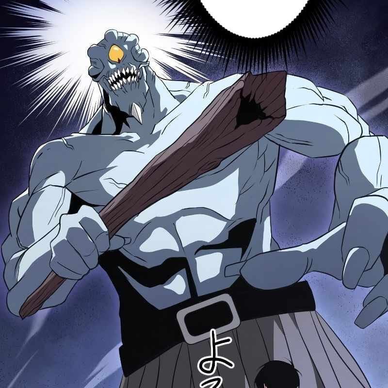 Vô Song Cùng Với Vũ Khí Ẩn: Chapter 4