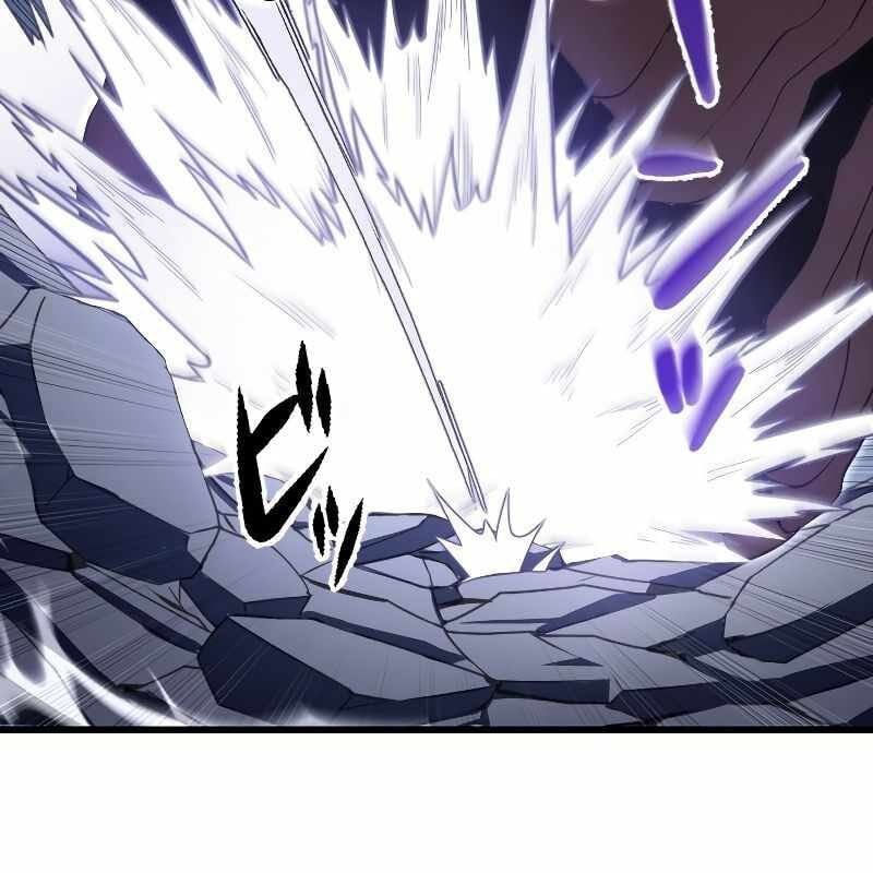Vô Song Cùng Với Vũ Khí Ẩn: Chapter 4