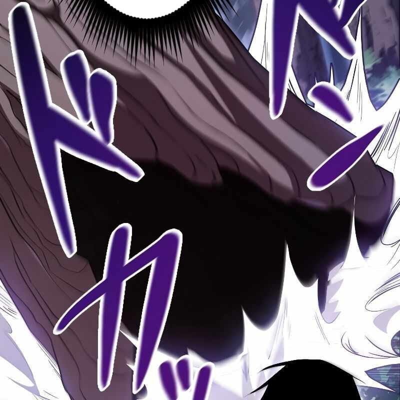 Vô Song Cùng Với Vũ Khí Ẩn: Chapter 4