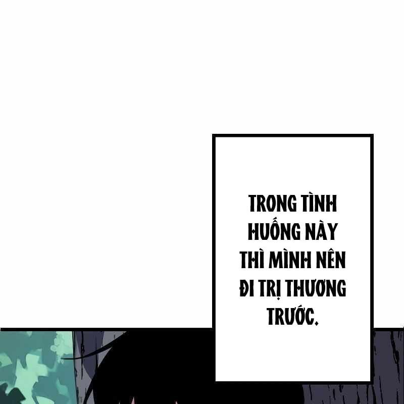 Vô Song Cùng Với Vũ Khí Ẩn: Chapter 4