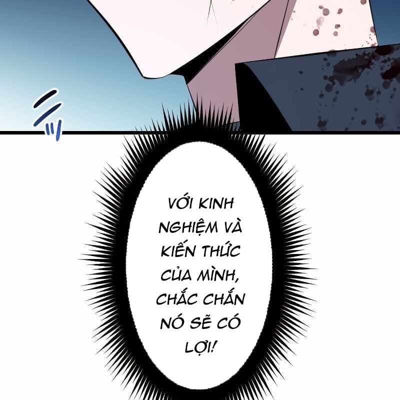 Vô Song Cùng Với Vũ Khí Ẩn: Chapter 4