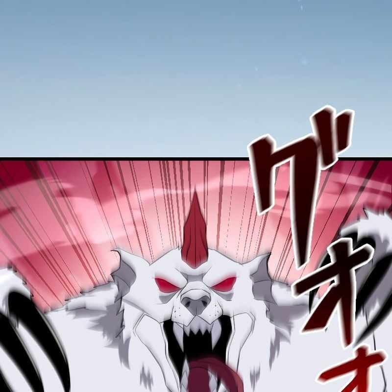 Vô Song Cùng Với Vũ Khí Ẩn: Chapter 4