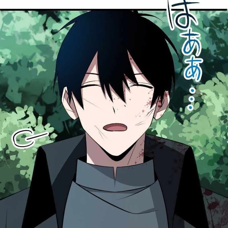 Vô Song Cùng Với Vũ Khí Ẩn: Chapter 4