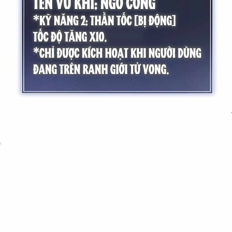 Vô Song Cùng Với Vũ Khí Ẩn: Chapter 4