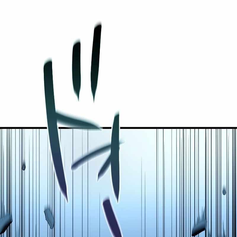 Vô Song Cùng Với Vũ Khí Ẩn: Chapter 4