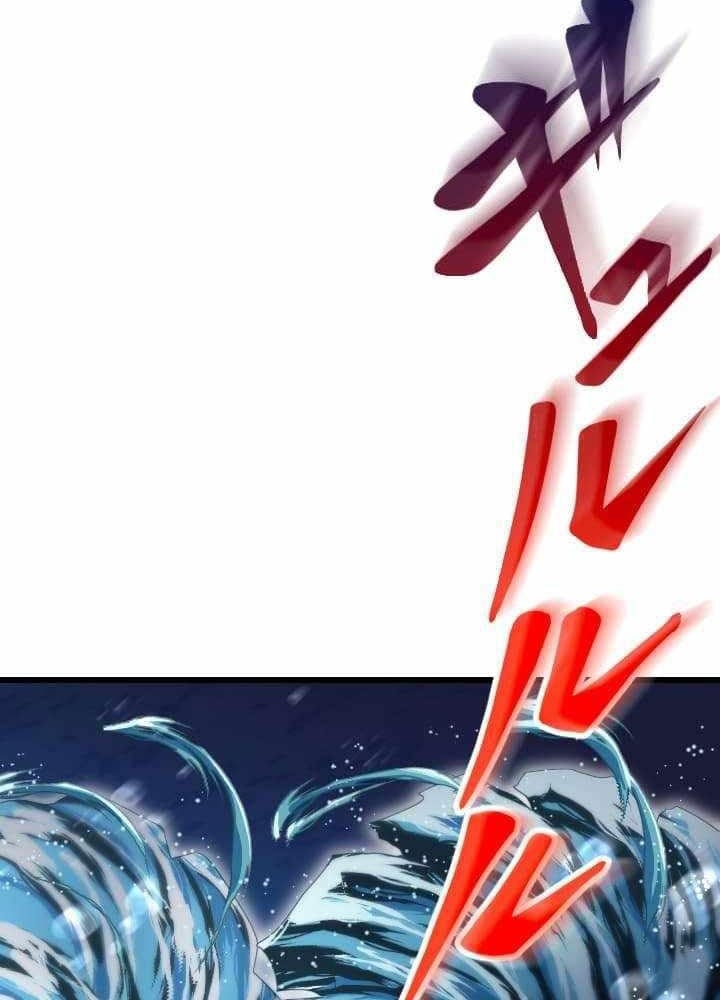 Vô Song Cùng Với Vũ Khí Ẩn: Chapter 40