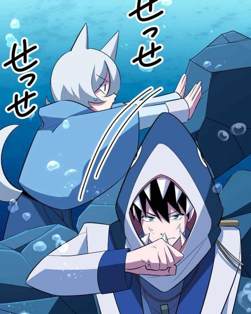 Vô Song Cùng Với Vũ Khí Ẩn: Chapter 41