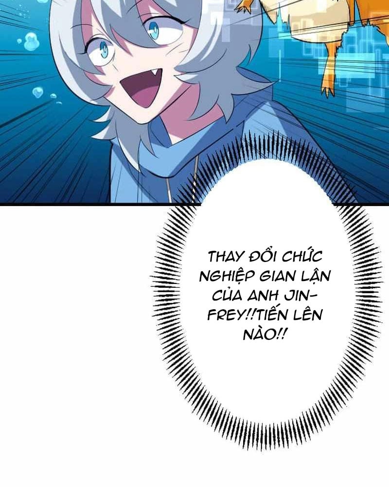 Vô Song Cùng Với Vũ Khí Ẩn: Chapter 41