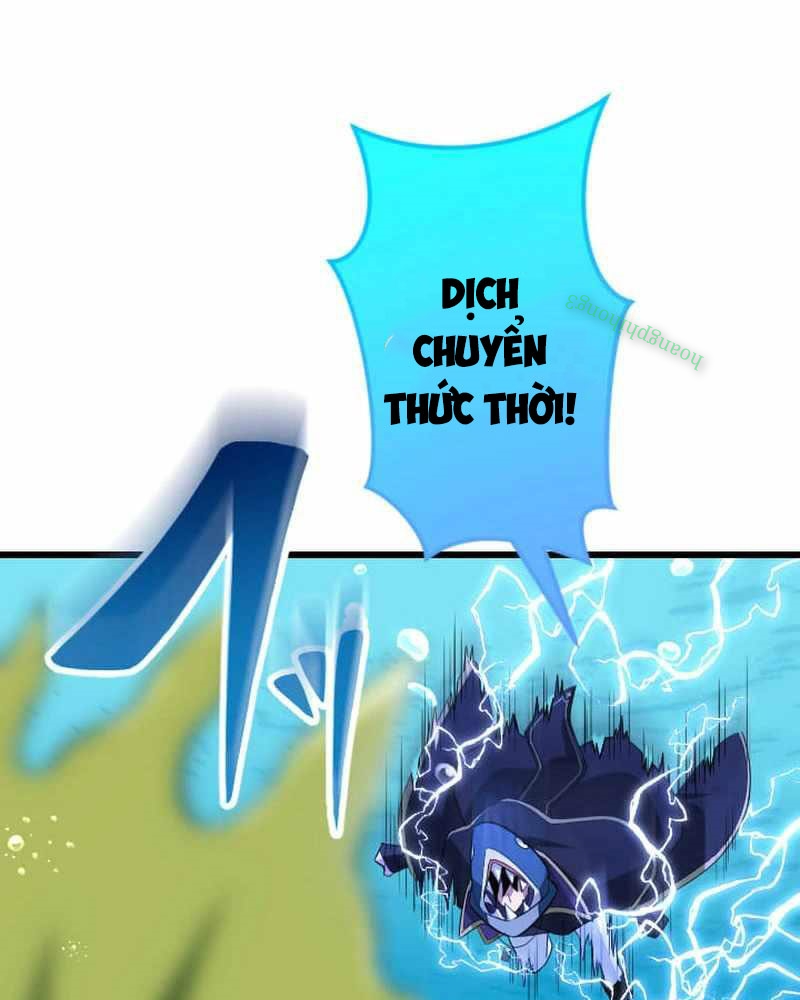 Vô Song Cùng Với Vũ Khí Ẩn: Chapter 41