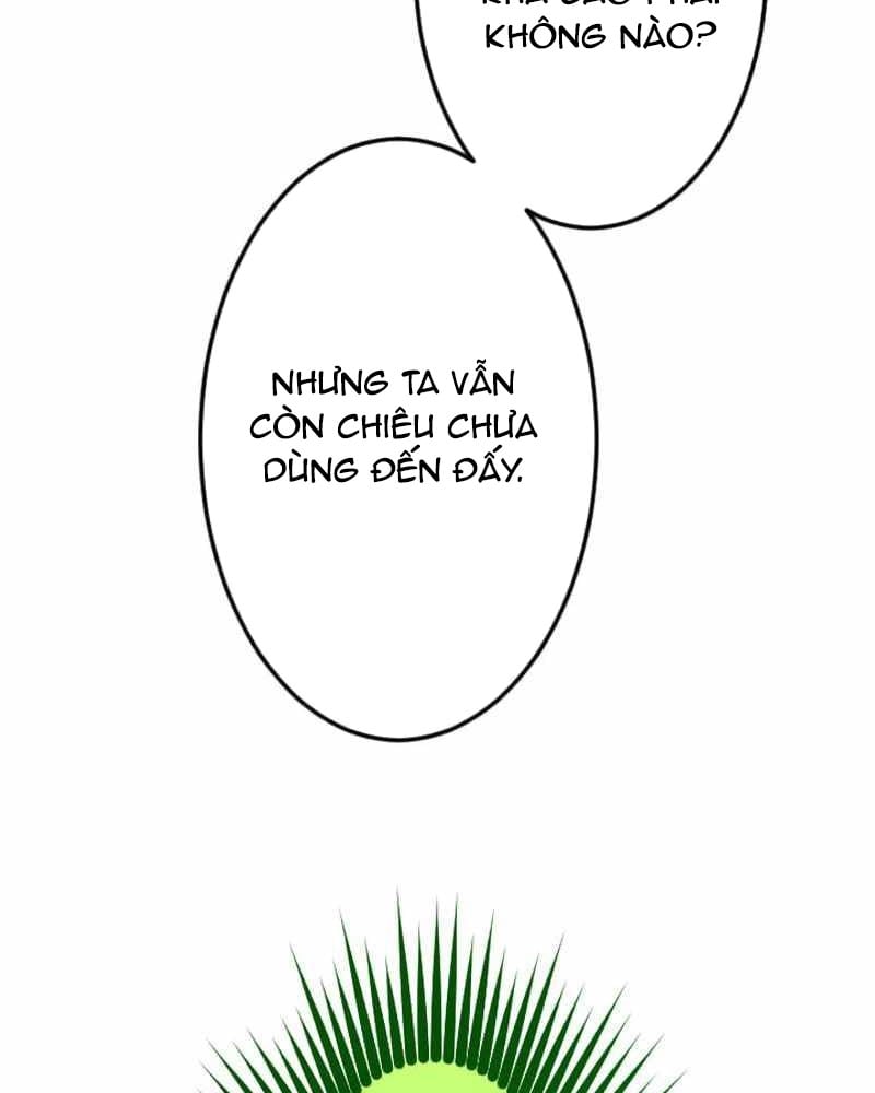 Vô Song Cùng Với Vũ Khí Ẩn: Chapter 41