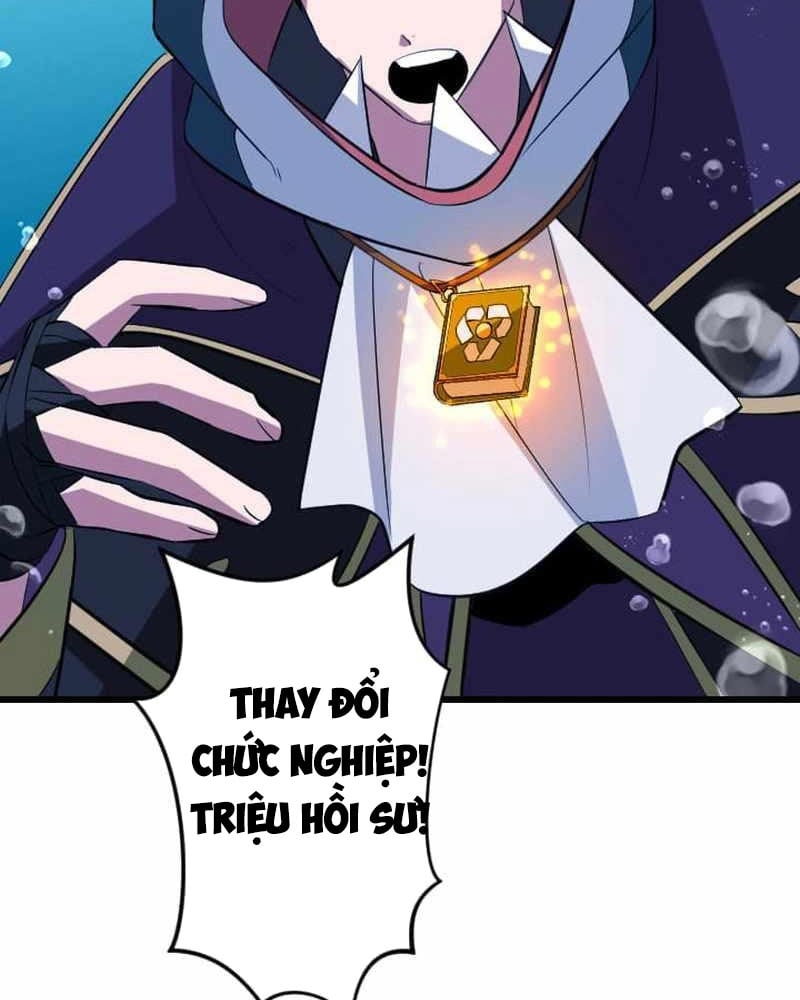 Vô Song Cùng Với Vũ Khí Ẩn: Chapter 41