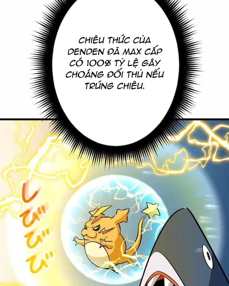 Vô Song Cùng Với Vũ Khí Ẩn: Chapter 41