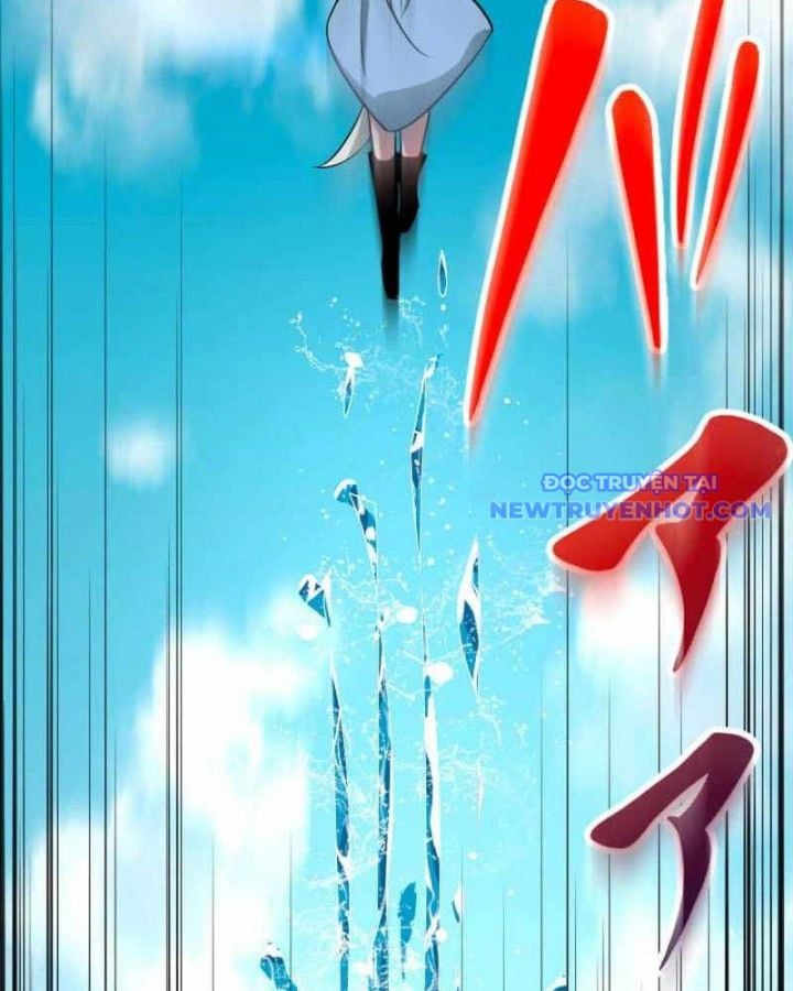 Vô Song Cùng Với Vũ Khí Ẩn: Chapter 42
