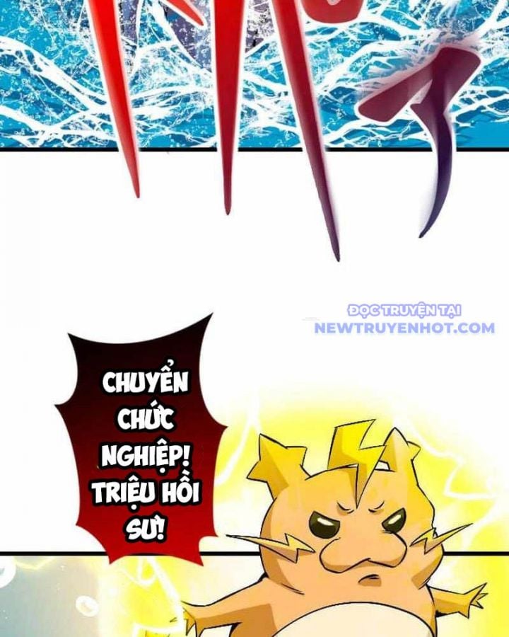 Vô Song Cùng Với Vũ Khí Ẩn: Chapter 42