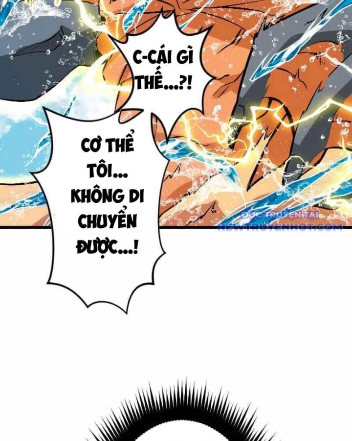Vô Song Cùng Với Vũ Khí Ẩn: Chapter 42