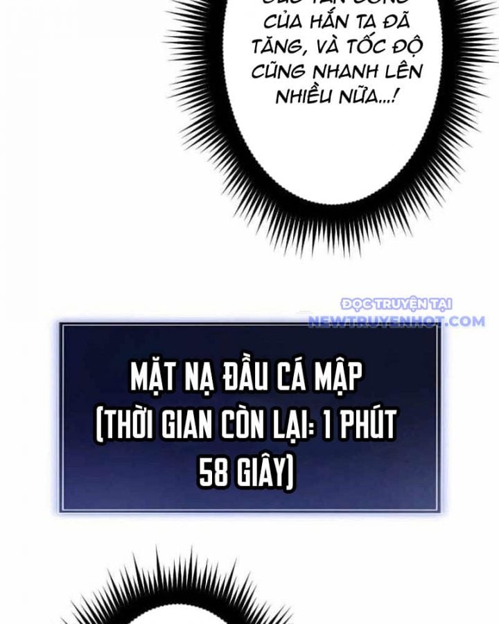 Vô Song Cùng Với Vũ Khí Ẩn: Chapter 42