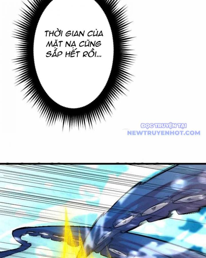 Vô Song Cùng Với Vũ Khí Ẩn: Chapter 42