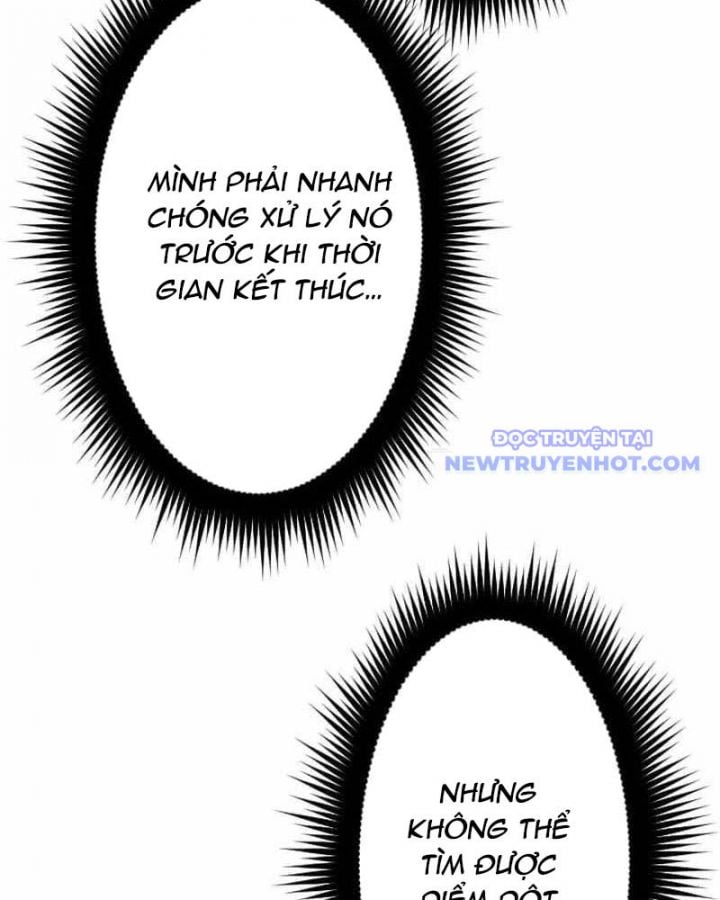 Vô Song Cùng Với Vũ Khí Ẩn: Chapter 42
