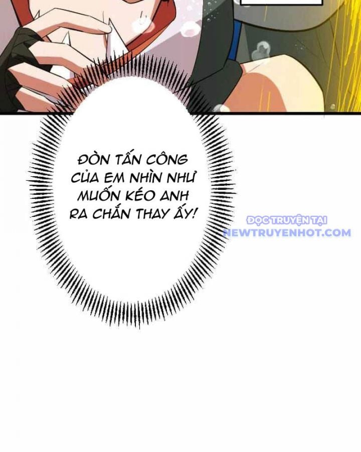 Vô Song Cùng Với Vũ Khí Ẩn: Chapter 42