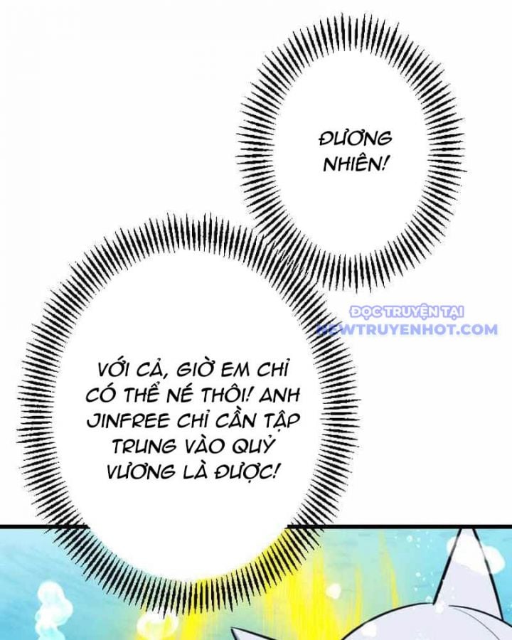 Vô Song Cùng Với Vũ Khí Ẩn: Chapter 42