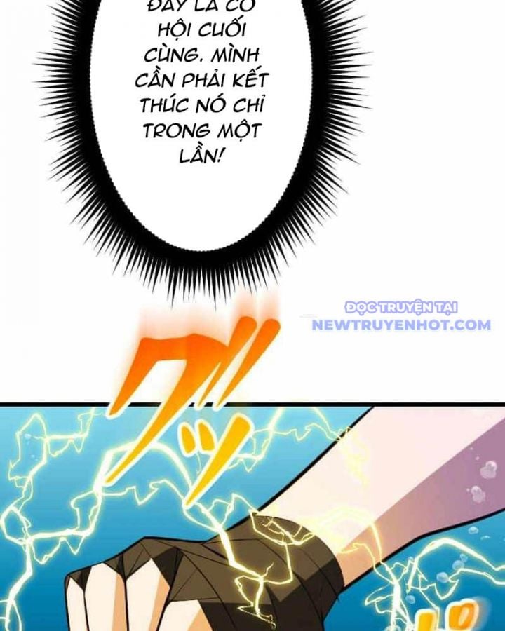 Vô Song Cùng Với Vũ Khí Ẩn: Chapter 42