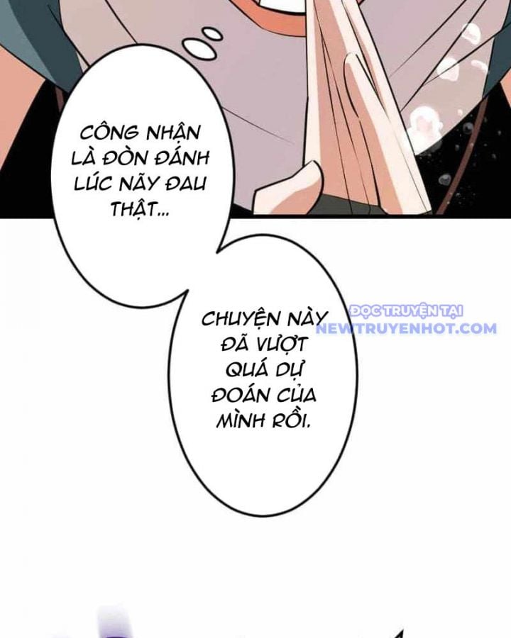 Vô Song Cùng Với Vũ Khí Ẩn: Chapter 42