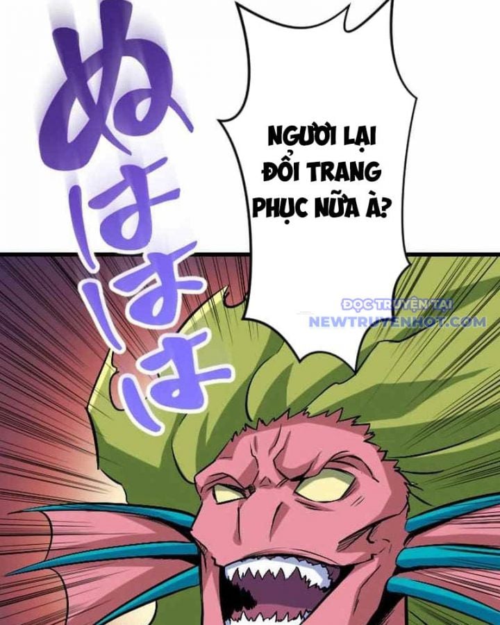 Vô Song Cùng Với Vũ Khí Ẩn: Chapter 42