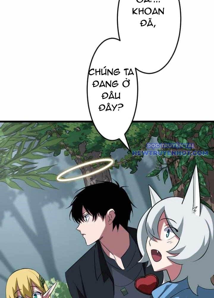 Vô Song Cùng Với Vũ Khí Ẩn: Chapter 43