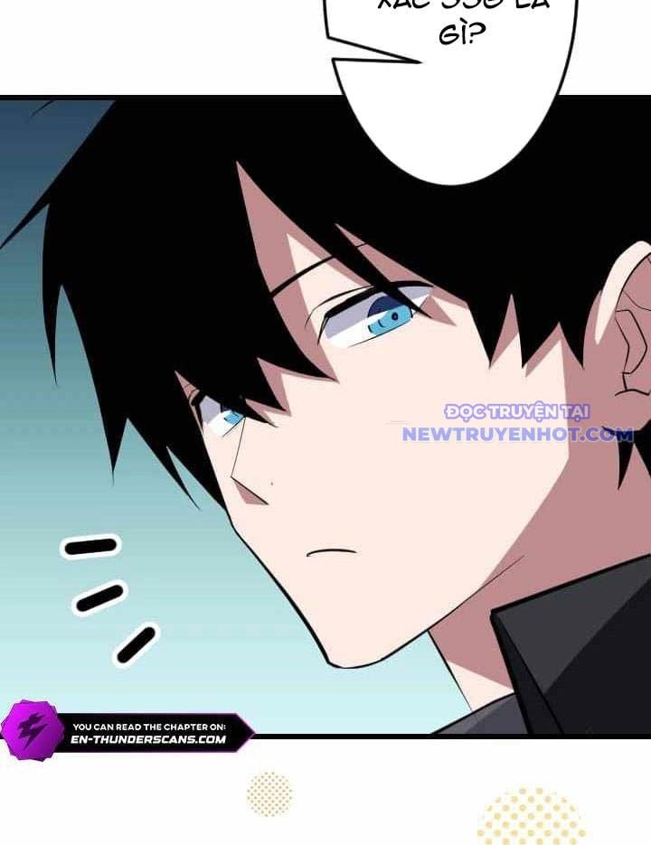 Vô Song Cùng Với Vũ Khí Ẩn: Chapter 43