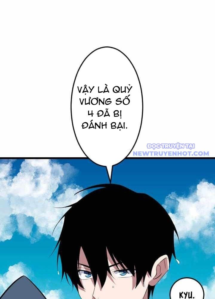 Vô Song Cùng Với Vũ Khí Ẩn: Chapter 43