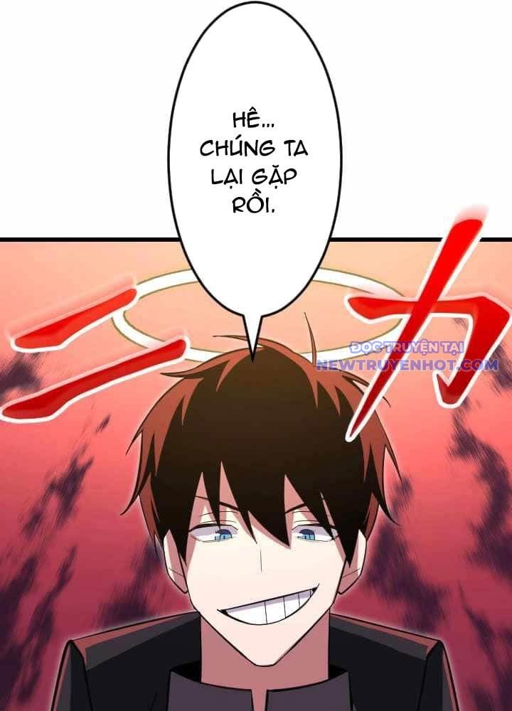 Vô Song Cùng Với Vũ Khí Ẩn: Chapter 43