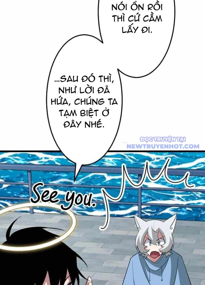 Vô Song Cùng Với Vũ Khí Ẩn: Chapter 43