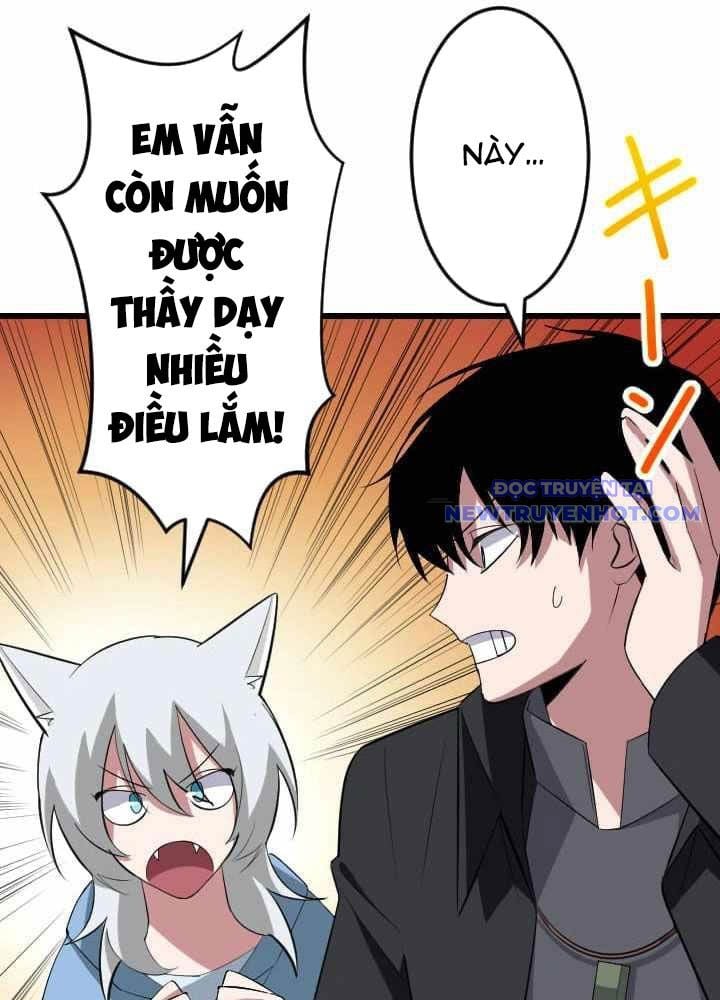 Vô Song Cùng Với Vũ Khí Ẩn: Chapter 43