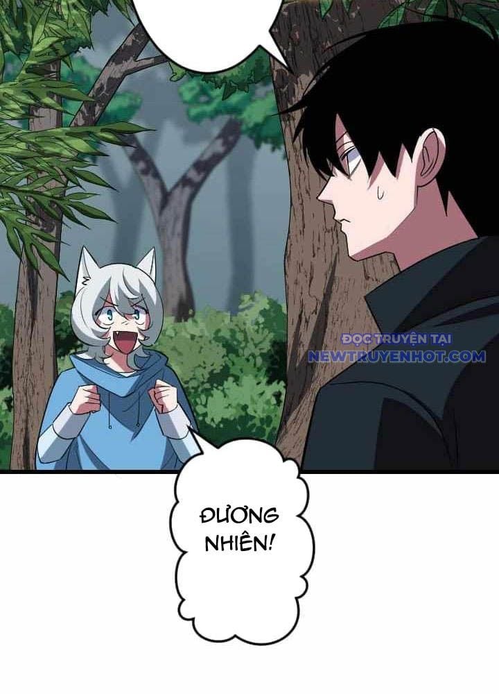 Vô Song Cùng Với Vũ Khí Ẩn: Chapter 43